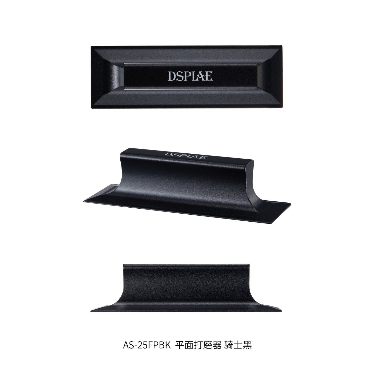 DSPIAE AS-25 Aluminum Sanding Block for Flat Surface, Curved Surface or Right Angle